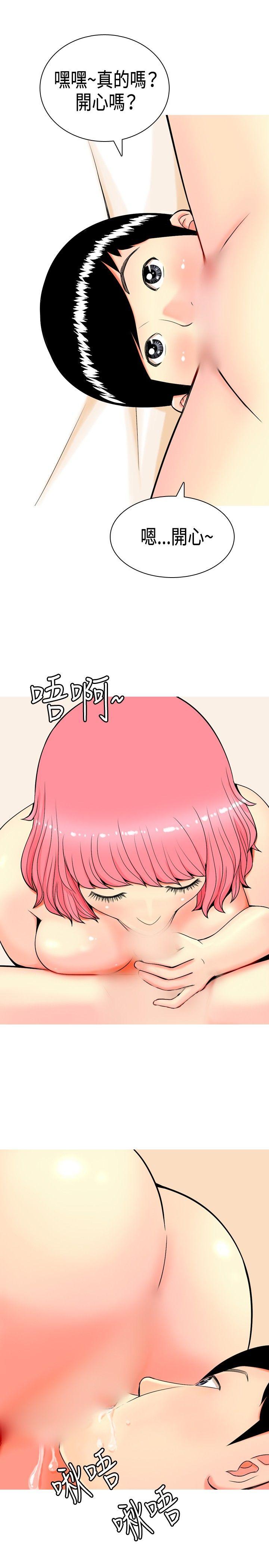 我与妓女结婚了(完结)[h漫]韩漫全集-我与妓女结婚了(完结)-第5話无删减无遮挡章节图片 