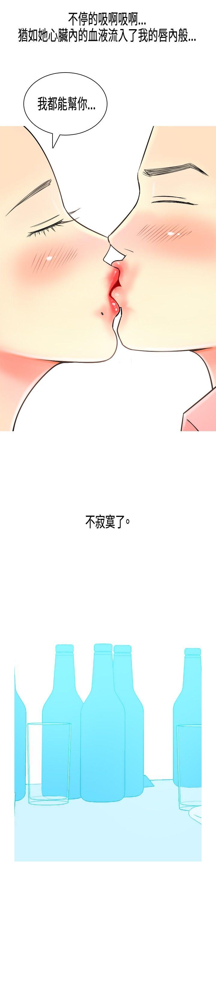 我与妓女结婚了(完结)[h漫]韩漫全集-我与妓女结婚了(完结)-第6話无删减无遮挡章节图片 