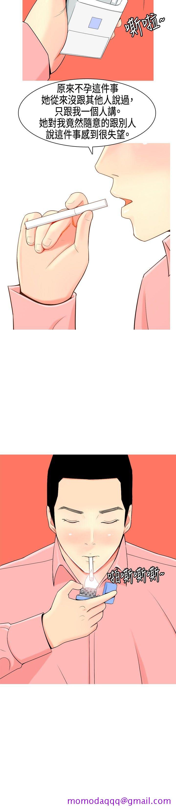我与妓女结婚了(完结)[h漫]韩漫全集-我与妓女结婚了(完结)-第6話无删减无遮挡章节图片 