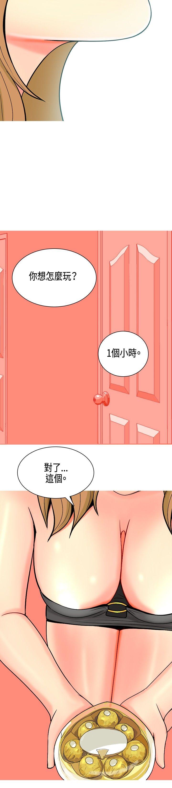 我与妓女结婚了(完结)[h漫]韩漫全集-我与妓女结婚了(完结)-第7話无删减无遮挡章节图片 