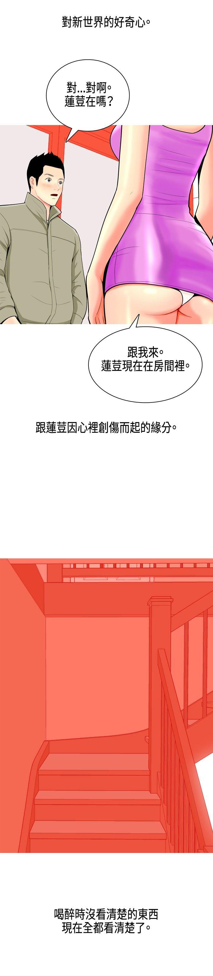 我与妓女结婚了(完结)[h漫]韩漫全集-我与妓女结婚了(完结)-第7話无删减无遮挡章节图片 