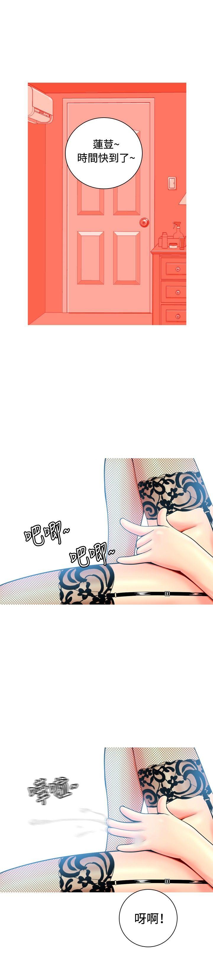 我与妓女结婚了(完结)[h漫]韩漫全集-我与妓女结婚了(完结)-第10話无删减无遮挡章节图片 