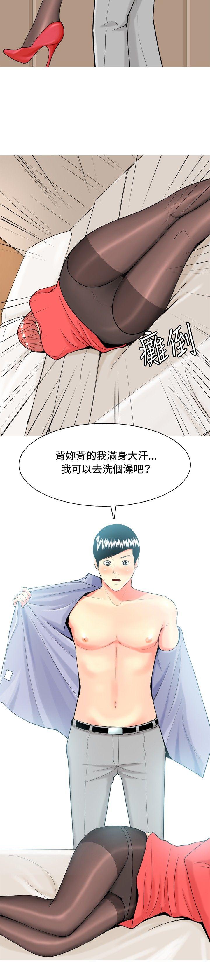 我与妓女结婚了(完结)[h漫]韩漫全集-我与妓女结婚了(完结)-第11話无删减无遮挡章节图片 