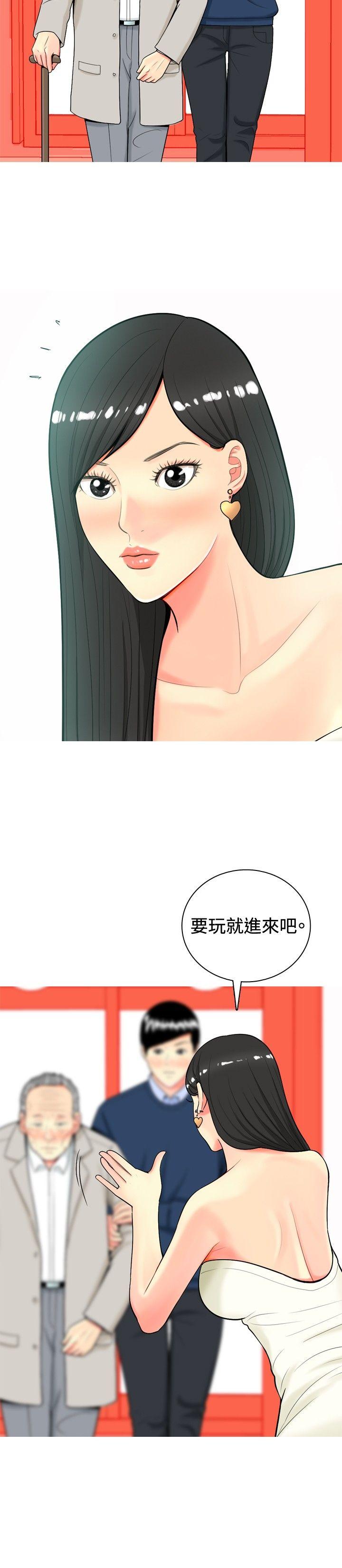 我与妓女结婚了(完结)[h漫]韩漫全集-我与妓女结婚了(完结)-第14話无删减无遮挡章节图片 