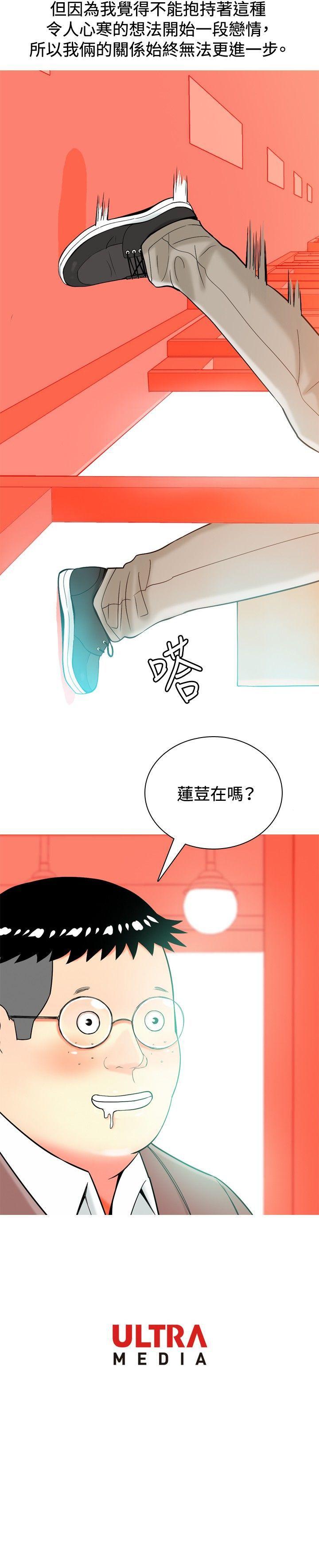 我与妓女结婚了(完结)[抖漫]韩漫全集-我與妓女結婚了(完結)-第15話无删减无遮挡章节图片 