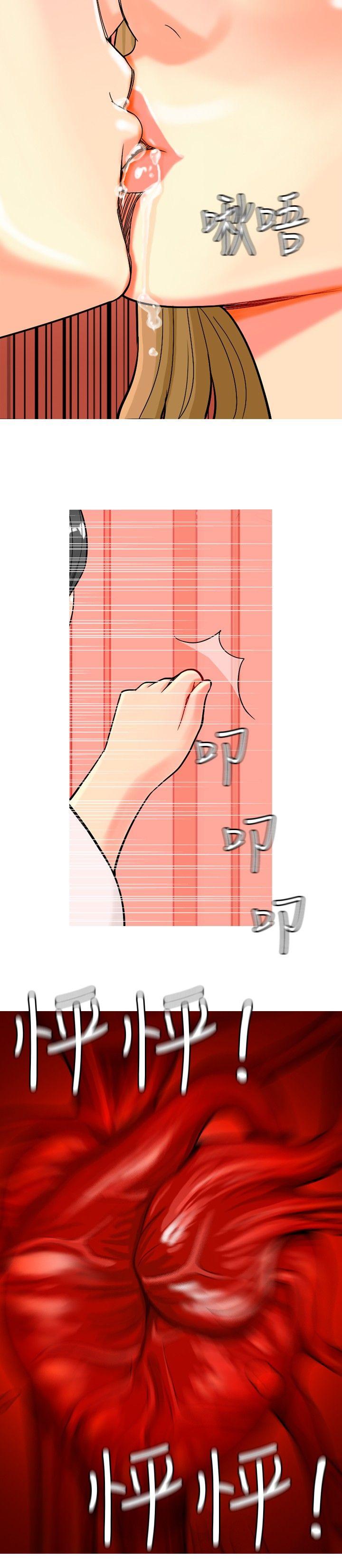 我与妓女结婚了(完结)[h漫]韩漫全集-我与妓女结婚了(完结)-第16話无删减无遮挡章节图片 