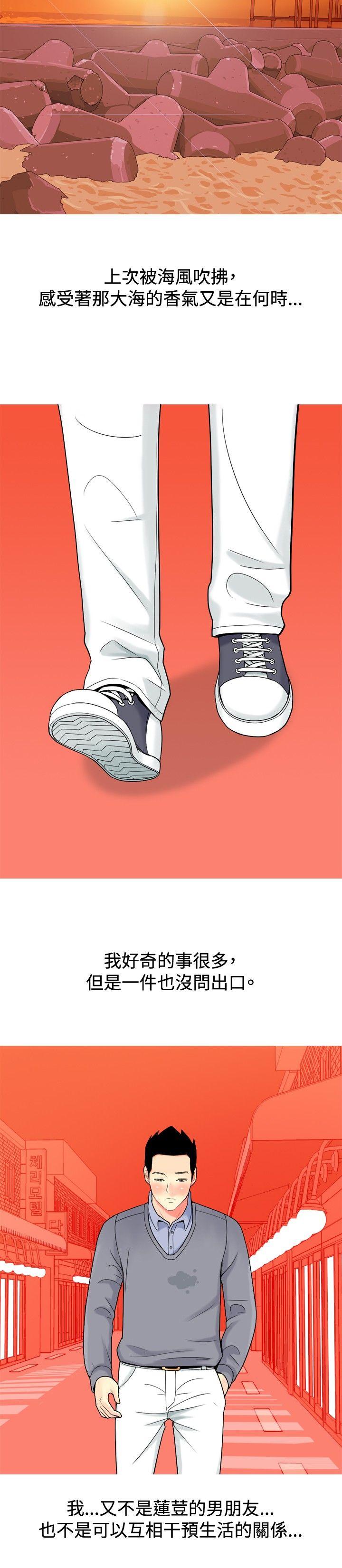 我与妓女结婚了(完结)[h漫]韩漫全集-我与妓女结婚了(完结)-第17話无删减无遮挡章节图片 