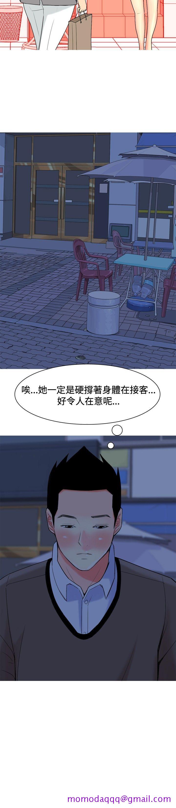 我与妓女结婚了(完结)[h漫]韩漫全集-我与妓女结婚了(完结)-第18話无删减无遮挡章节图片 