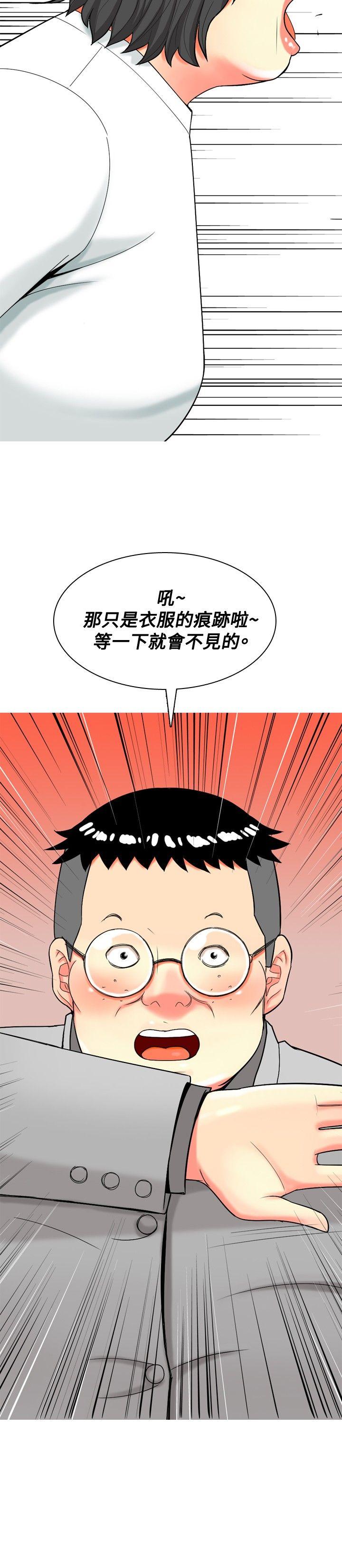 我与妓女结婚了(完结)[h漫]韩漫全集-我与妓女结婚了(完结)-第19話无删减无遮挡章节图片 