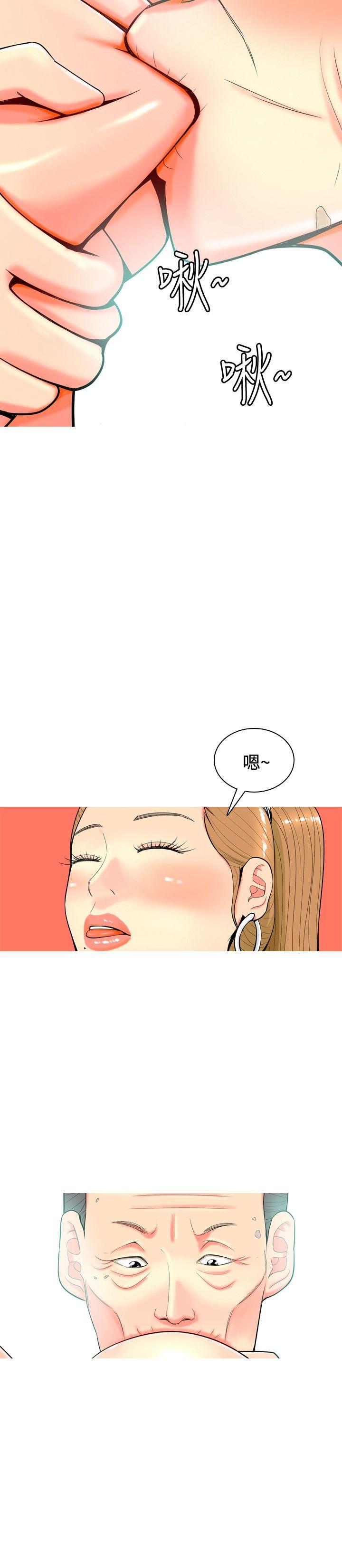 我与妓女结婚了(完结)[h漫]韩漫全集-我与妓女结婚了(完结)-第21話无删减无遮挡章节图片 