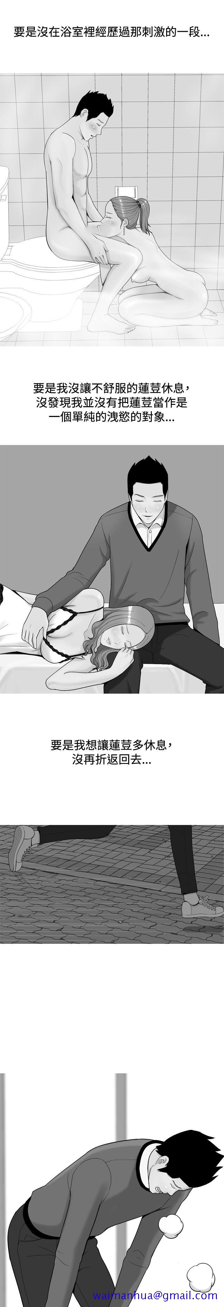 我与妓女结婚了(完结)[h漫]韩漫全集-我与妓女结婚了(完结)-第22話无删减无遮挡章节图片 
