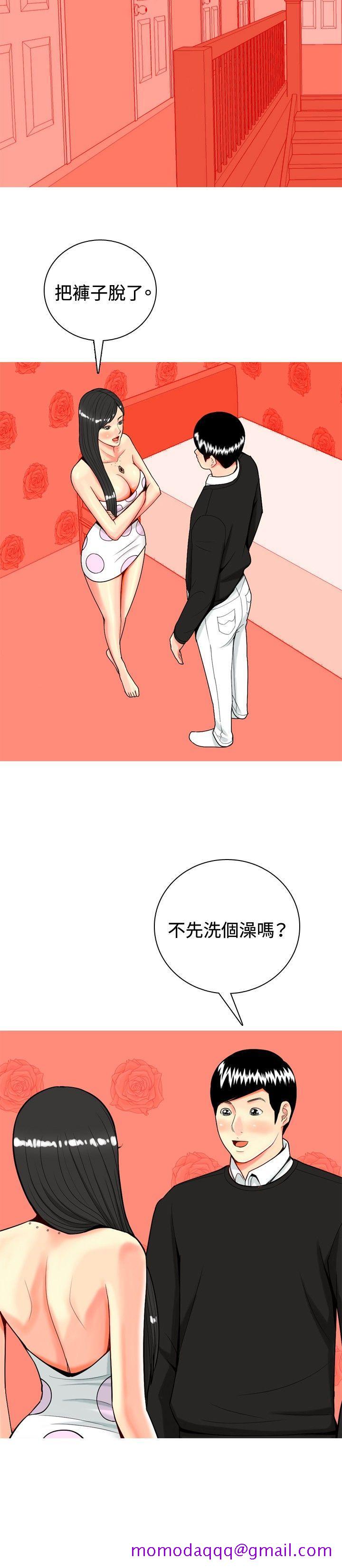我与妓女结婚了(完结)[h漫]韩漫全集-我与妓女结婚了(完结)-第22話无删减无遮挡章节图片 