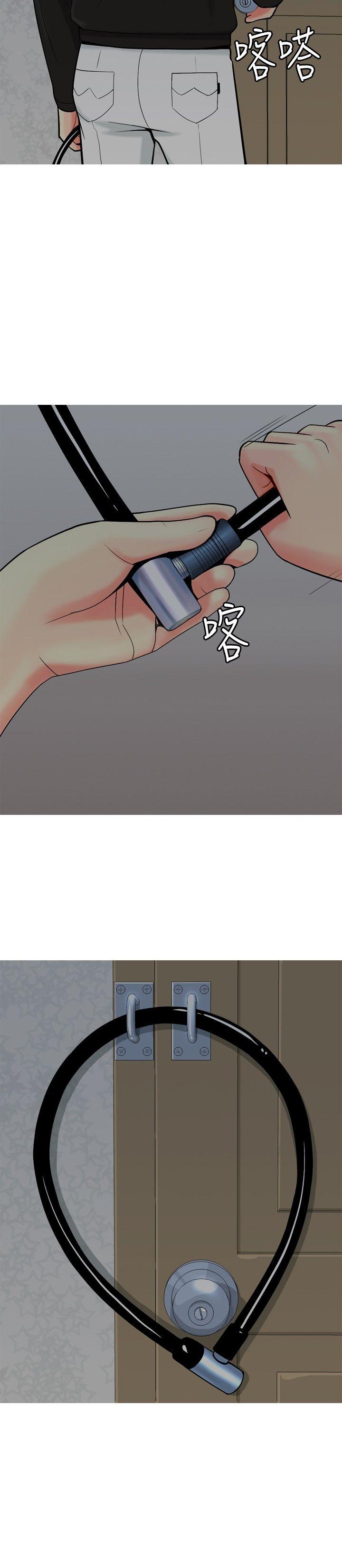 我与妓女结婚了(完结)[h漫]韩漫全集-我与妓女结婚了(完结)-第23話无删减无遮挡章节图片 