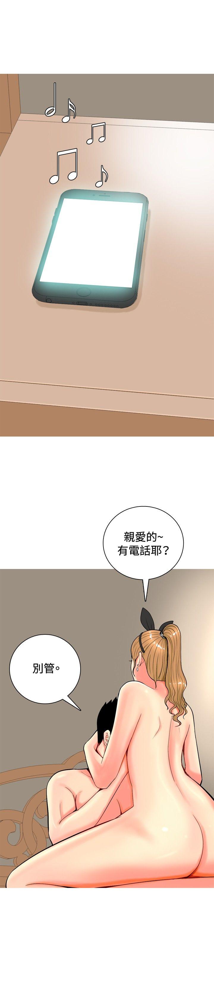 我与妓女结婚了(完结)[h漫]韩漫全集-我与妓女结婚了(完结)-第25話无删减无遮挡章节图片 