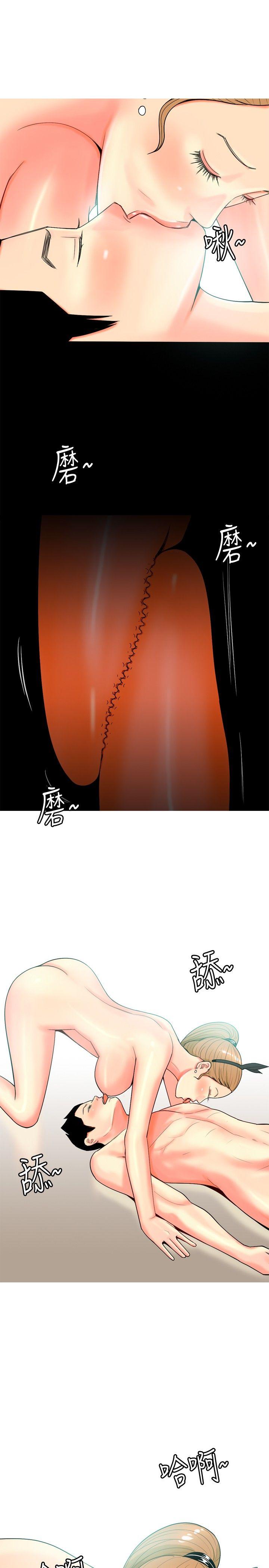 我与妓女结婚了(完结)[h漫]韩漫全集-我与妓女结婚了(完结)-第25話无删减无遮挡章节图片 