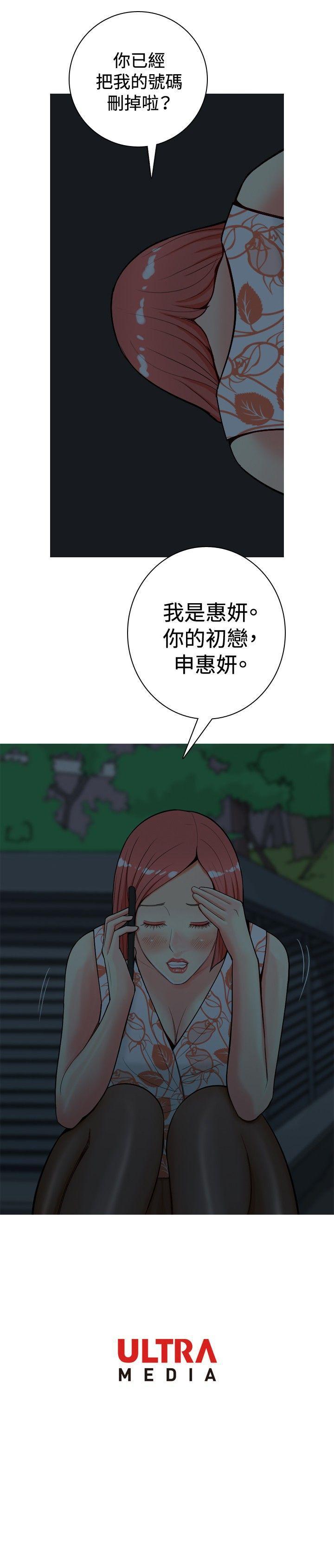 我与妓女结婚了(完结)[h漫]韩漫全集-我与妓女结婚了(完结)-第25話无删减无遮挡章节图片 