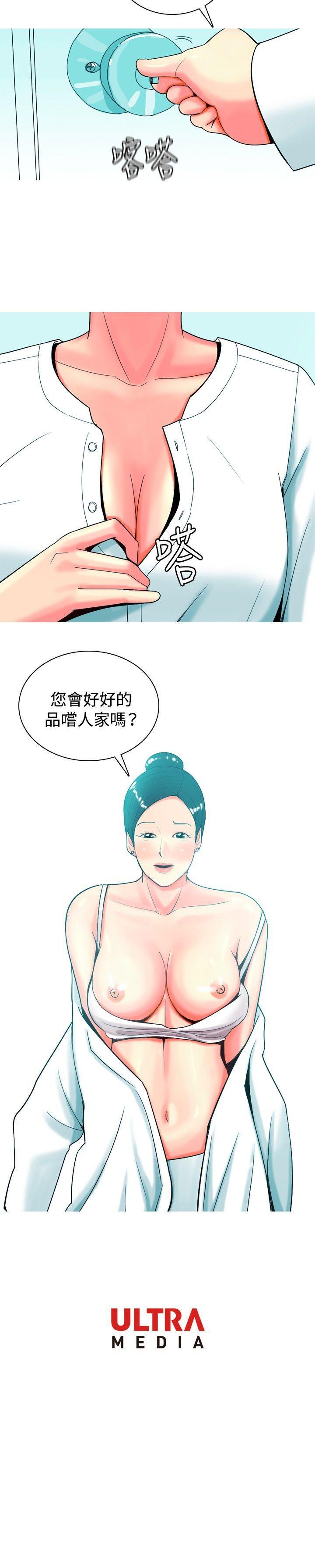 我与妓女结婚了(完结)[h漫]韩漫全集-我与妓女结婚了(完结)-第26話无删减无遮挡章节图片 
