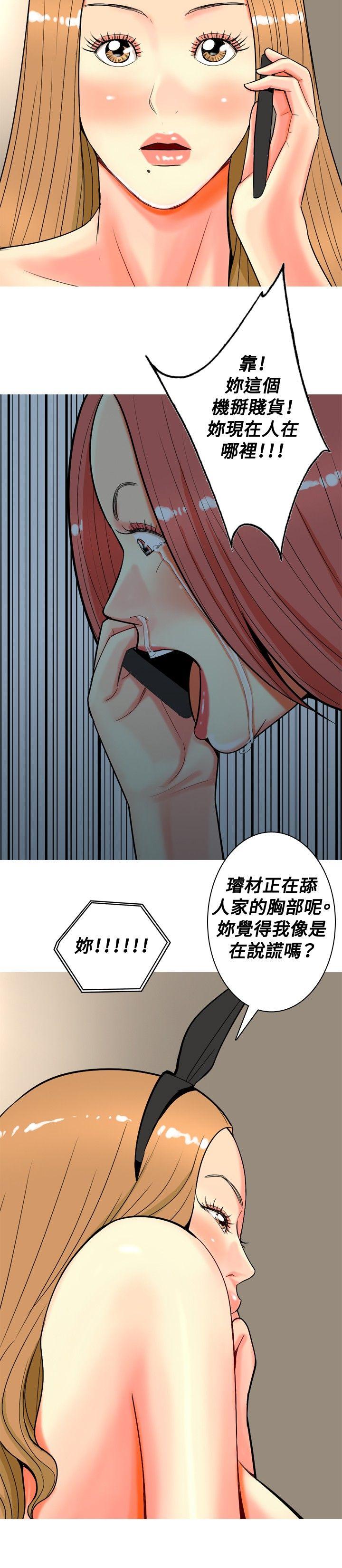 我与妓女结婚了(完结)[h漫]韩漫全集-我与妓女结婚了(完结)-第26話无删减无遮挡章节图片 