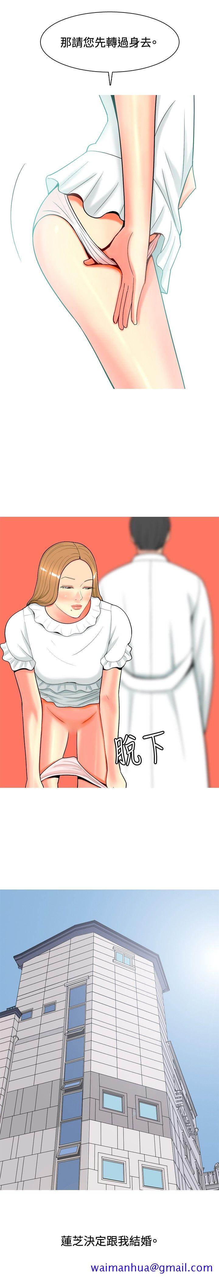 我与妓女结婚了(完结)[h漫]韩漫全集-我与妓女结婚了(完结)-第28話无删减无遮挡章节图片 