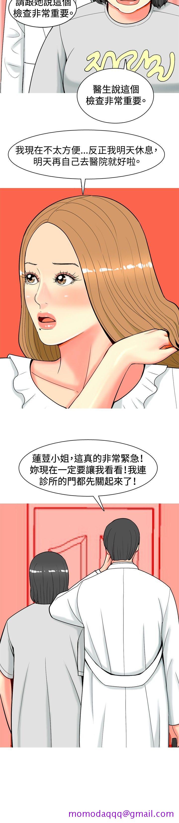 我与妓女结婚了(完结)[h漫]韩漫全集-我与妓女结婚了(完结)-第28話无删减无遮挡章节图片 