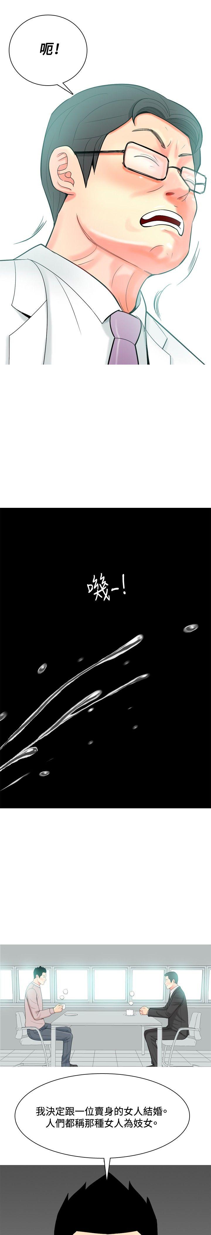 我与妓女结婚了(完结)[h漫]韩漫全集-我与妓女结婚了(完结)-第29話无删减无遮挡章节图片 
