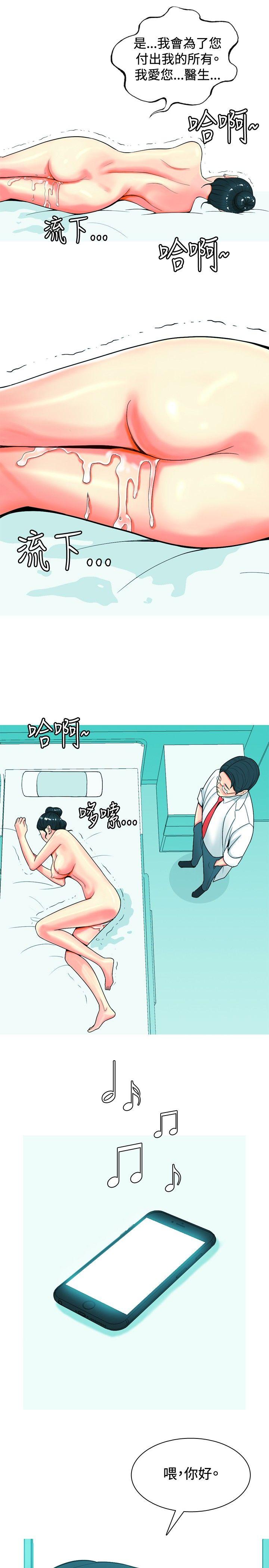 我与妓女结婚了(完结)[h漫]韩漫全集-我与妓女结婚了(完结)-第31話无删减无遮挡章节图片 