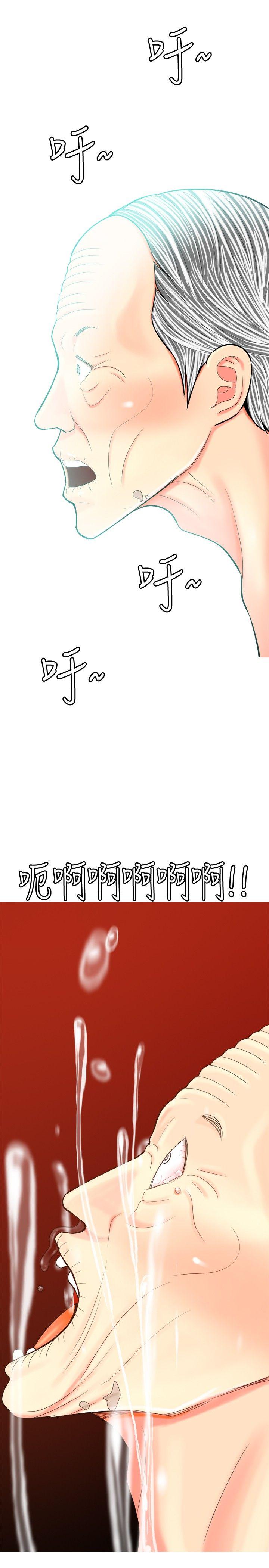 我与妓女结婚了(完结)[抖漫]韩漫全集-我與妓女結婚了(完結)-第35話无删减无遮挡章节图片 
