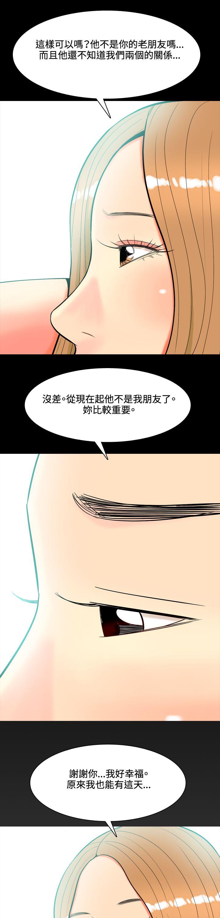 我与妓女结婚了(完结)[h漫]韩漫全集-我与妓女结婚了(完结)-第40話无删减无遮挡章节图片 