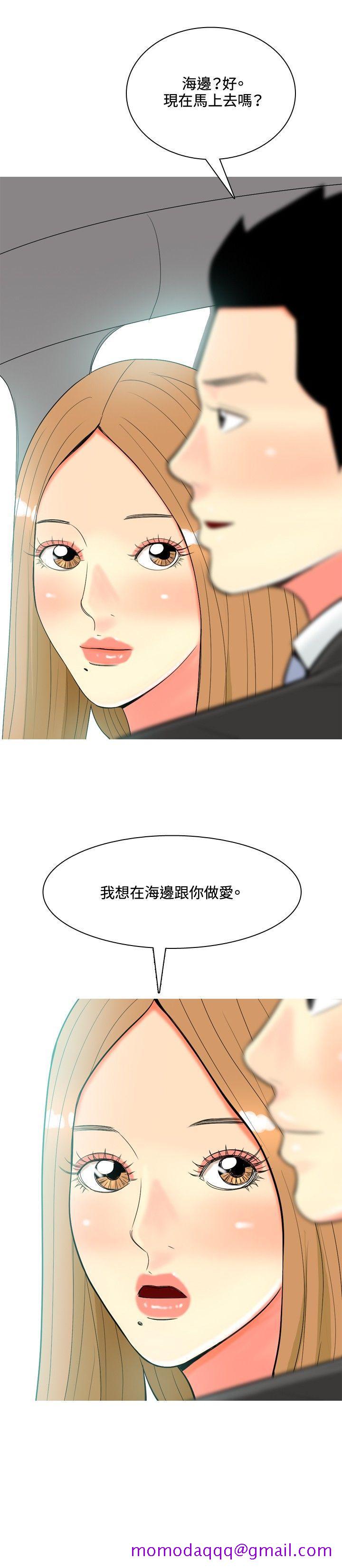 我与妓女结婚了(完结)[h漫]韩漫全集-我与妓女结婚了(完结)-第42話无删减无遮挡章节图片 