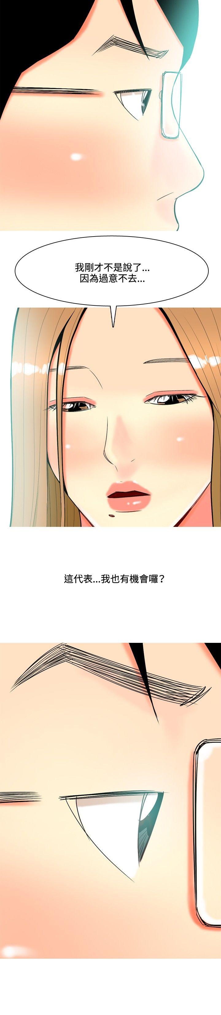 我与妓女结婚了(完结)[h漫]韩漫全集-我与妓女结婚了(完结)-第42話无删减无遮挡章节图片 
