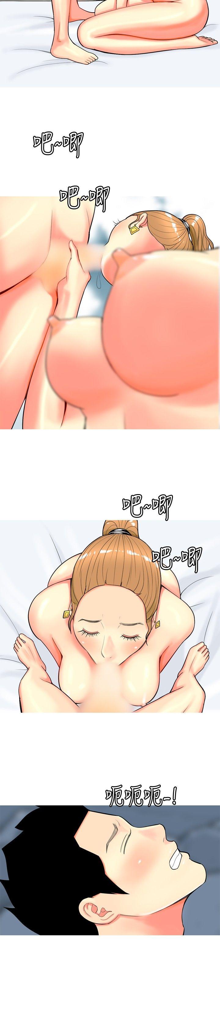 我与妓女结婚了(完结)[h漫]韩漫全集-我与妓女结婚了(完结)-第43話无删减无遮挡章节图片 