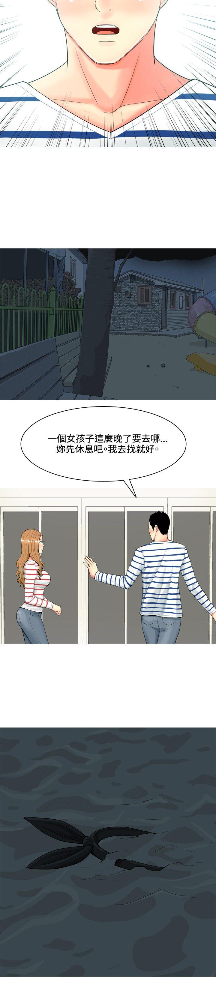 我与妓女结婚了(完结)[h漫]韩漫全集-我与妓女结婚了(完结)-第43話无删减无遮挡章节图片 