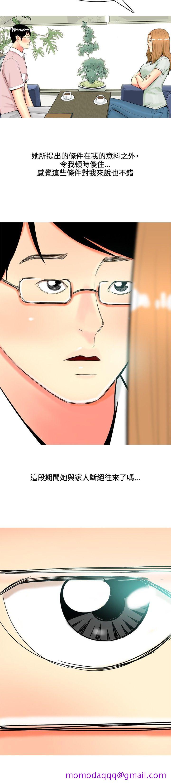 我与妓女结婚了(完结)[h漫]韩漫全集-我与妓女结婚了(完结)-第45話无删减无遮挡章节图片 