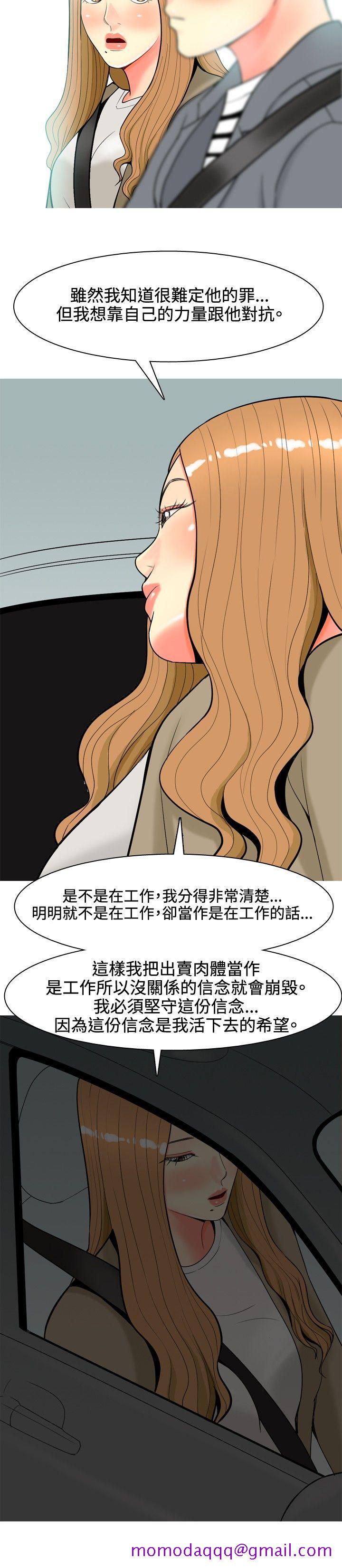 我与妓女结婚了(完结)[抖漫]韩漫全集-我與妓女結婚了(完結)-第47話无删减无遮挡章节图片 