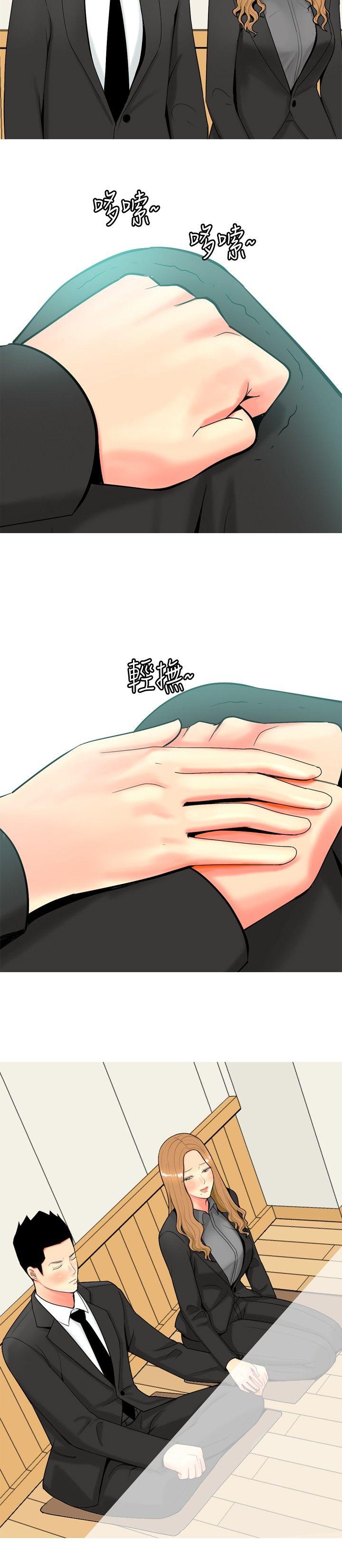 我与妓女结婚了(完结)[抖漫]韩漫全集-我與妓女結婚了(完結)-第47話无删减无遮挡章节图片 