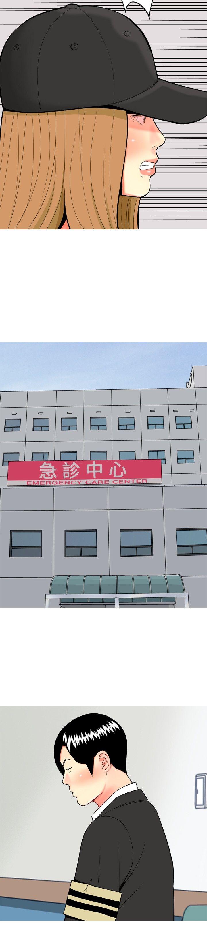 我与妓女结婚了(完结)[抖漫]韩漫全集-我與妓女結婚了(完結)-第47話无删减无遮挡章节图片 