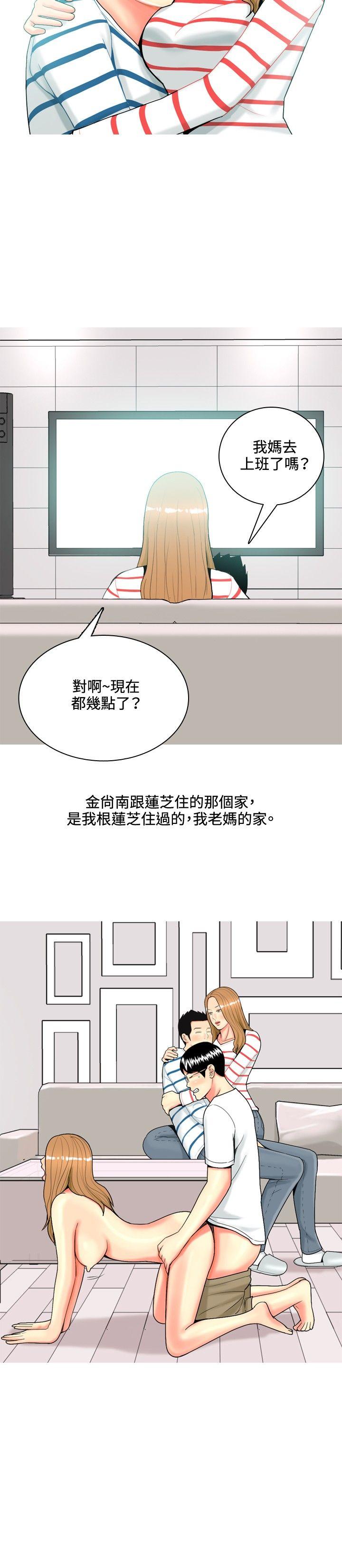 我与妓女结婚了(完结)[h漫]韩漫全集-我与妓女结婚了(完结)-第49話无删减无遮挡章节图片 