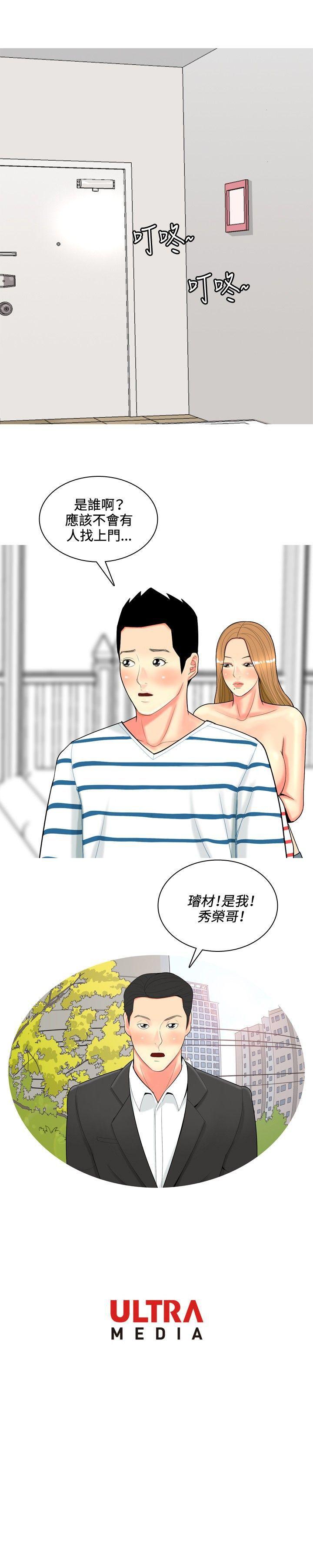 我与妓女结婚了(完结)[h漫]韩漫全集-我与妓女结婚了(完结)-第49話无删减无遮挡章节图片 