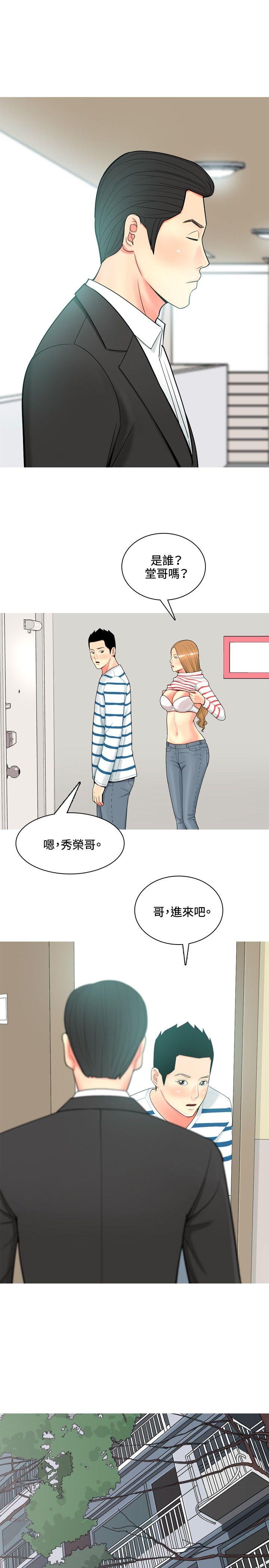 我与妓女结婚了(完结)[h漫]韩漫全集-我与妓女结婚了(完结)-第50話无删减无遮挡章节图片 