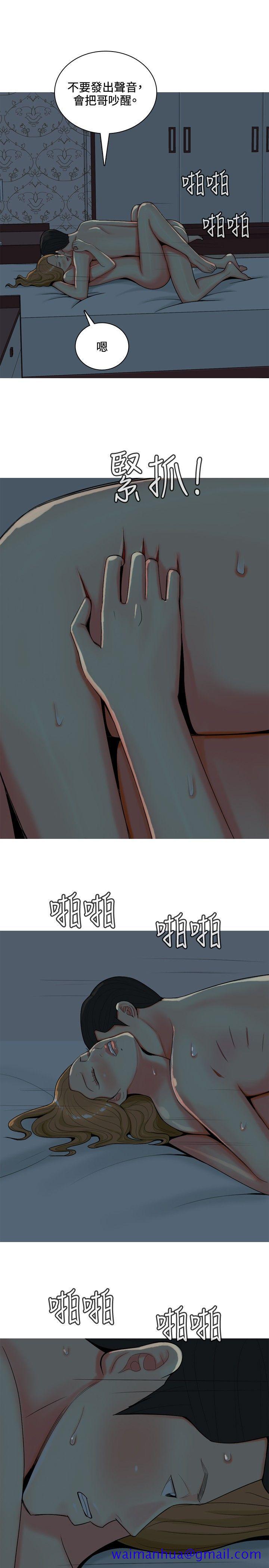 我与妓女结婚了(完结)[h漫]韩漫全集-我与妓女结婚了(完结)-第51話无删减无遮挡章节图片 