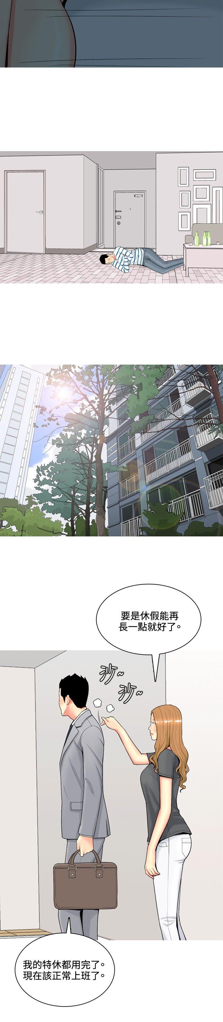 我与妓女结婚了(完结)[h漫]韩漫全集-我与妓女结婚了(完结)-第51話无删减无遮挡章节图片 
