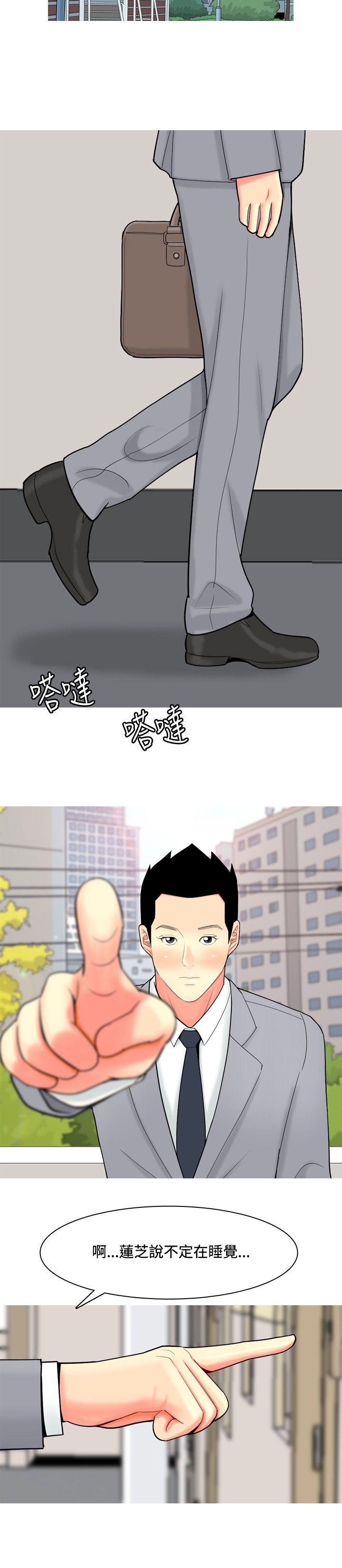 我与妓女结婚了(完结)[h漫]韩漫全集-我与妓女结婚了(完结)-第52話无删减无遮挡章节图片 