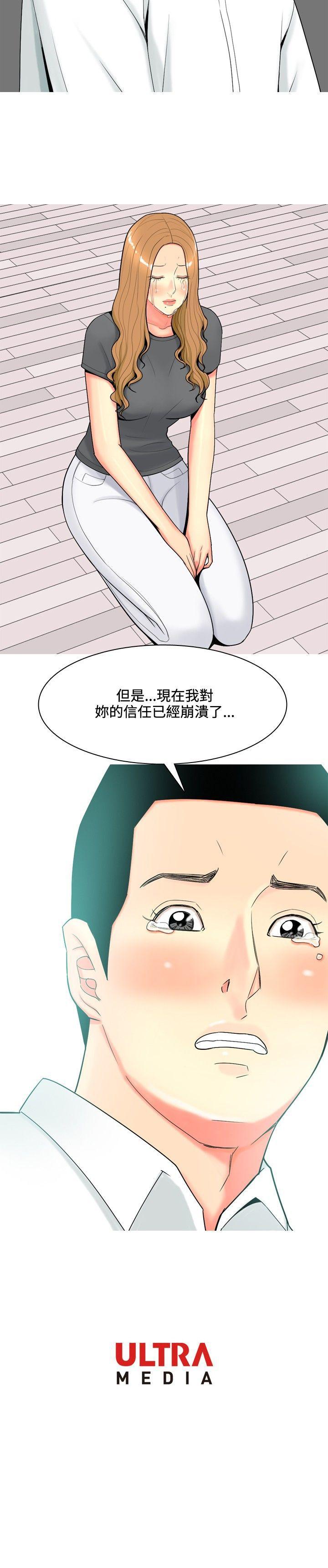 我与妓女结婚了(完结)[h漫]韩漫全集-我与妓女结婚了(完结)-第53話无删减无遮挡章节图片 