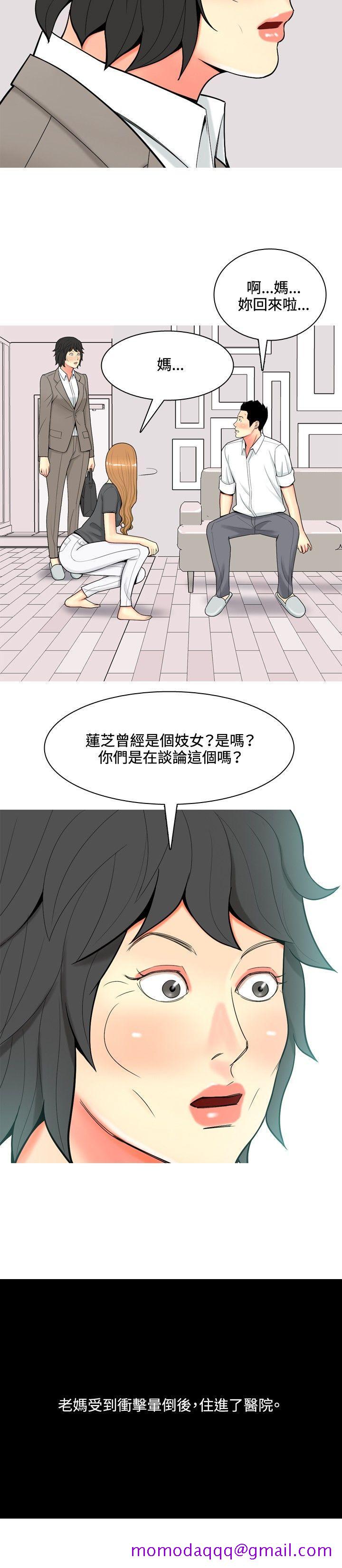 我与妓女结婚了(完结)[h漫]韩漫全集-我与妓女结婚了(完结)-第54話无删减无遮挡章节图片 