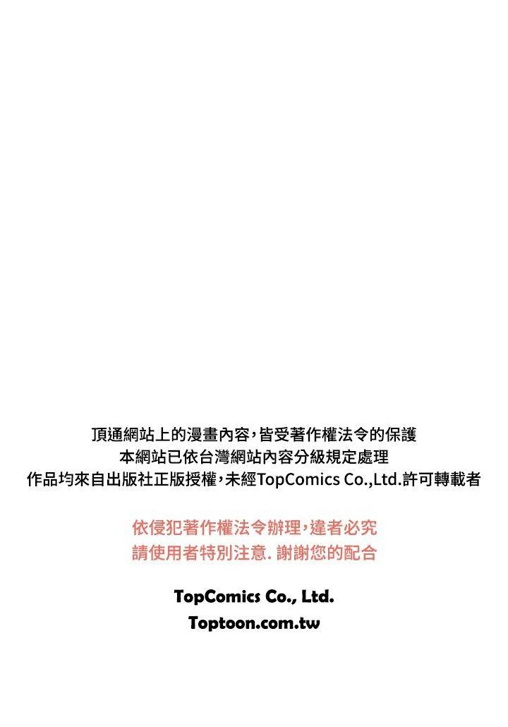 我与妓女结婚了(完结)[h漫]韩漫全集-我与妓女结婚了(完结)-第55話无删减无遮挡章节图片 