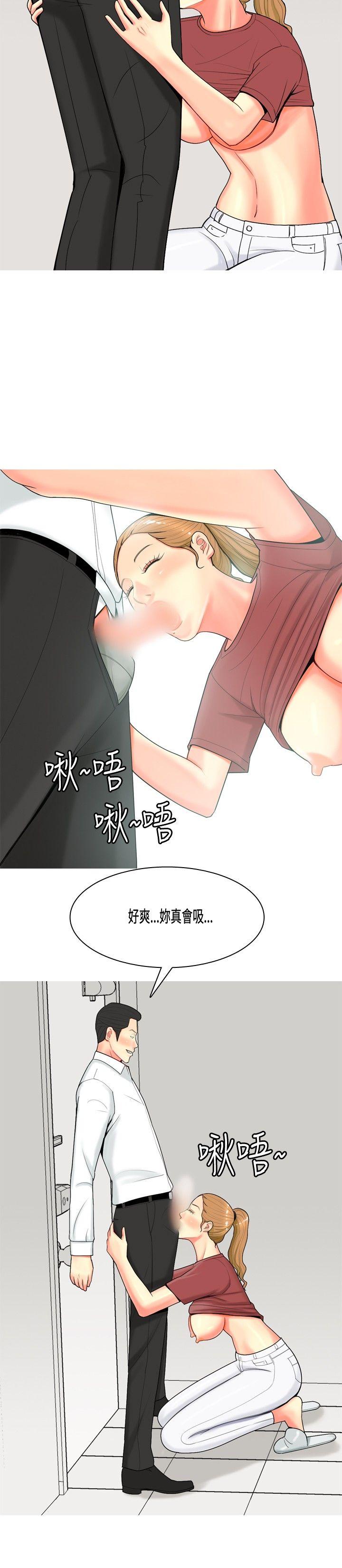 我与妓女结婚了(完结)[h漫]韩漫全集-我与妓女结婚了(完结)-第55話无删减无遮挡章节图片 
