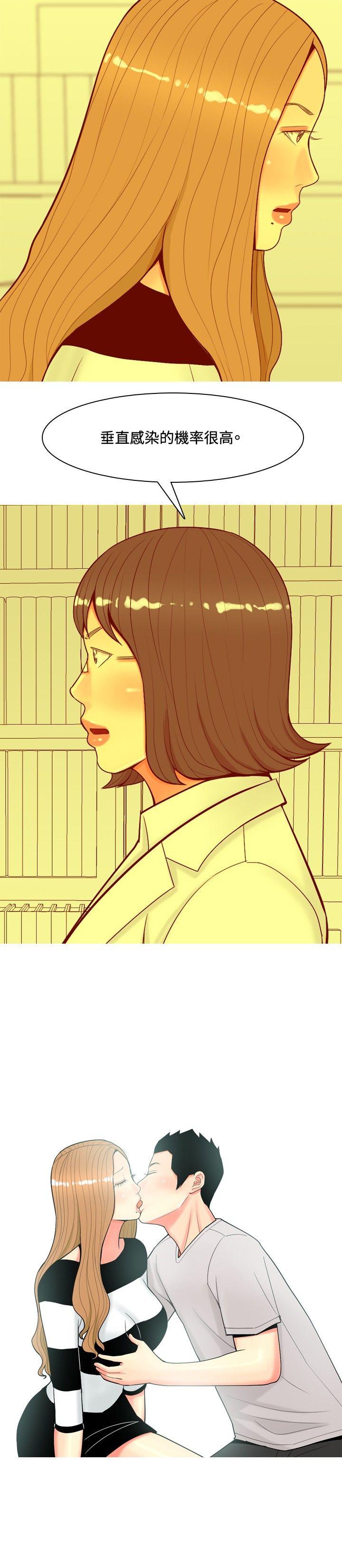 我与妓女结婚了(完结)[h漫]韩漫全集-我与妓女结婚了(完结)-第56話无删减无遮挡章节图片 