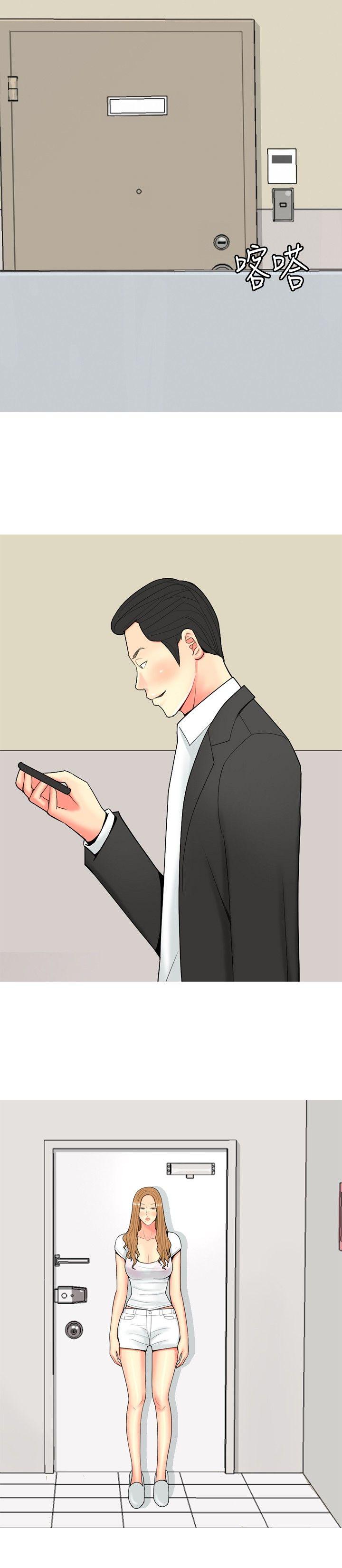我与妓女结婚了(完结)[h漫]韩漫全集-我与妓女结婚了(完结)-第56話无删减无遮挡章节图片 