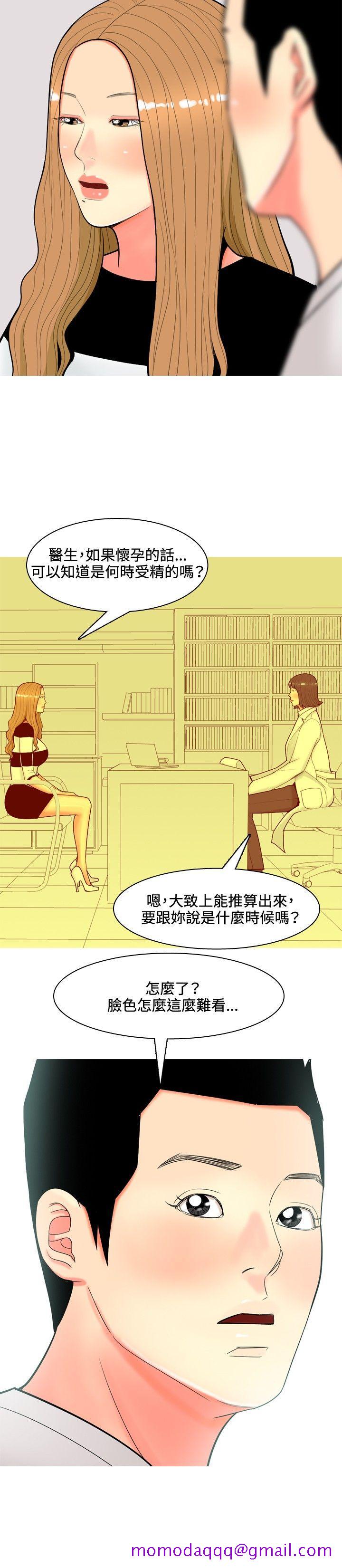 我与妓女结婚了(完结)[h漫]韩漫全集-我与妓女结婚了(完结)-第56話无删减无遮挡章节图片 
