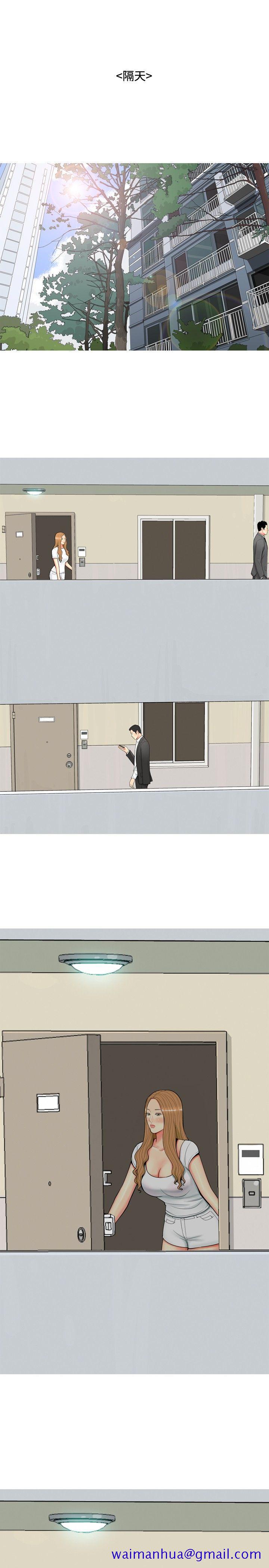 我与妓女结婚了(完结)[h漫]韩漫全集-我与妓女结婚了(完结)-第56話无删减无遮挡章节图片 